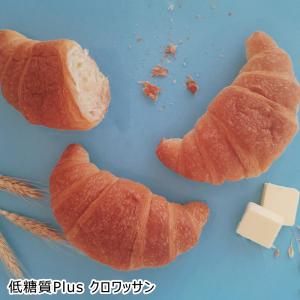 【体脂肪を減らす】低糖質パン 低糖質Plus ...の詳細画像2
