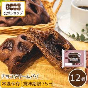 チョコクリームパイ 12個入り ポイント利用