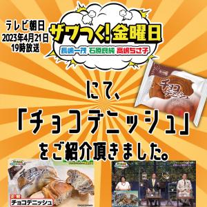 パン 日持ちする ロングライフ ギフト 詰め合...の詳細画像1