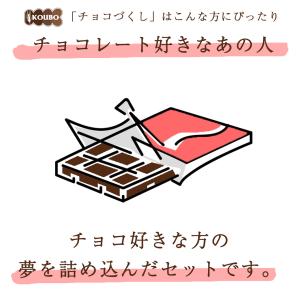 パン 日持ちする ロングライフ ギフト 詰め合...の詳細画像3