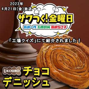 パン 日持ちする ロングライフ ギフト 詰め合...の詳細画像5