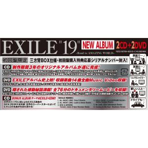 (豪華盤)19 -Road to AMAZIN...の詳細画像1