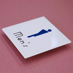 トイレプレート（アクリル製）ピクトサインプレート(acr-s-tp-h002）