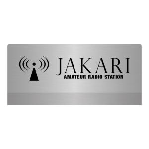 超美品 ステンレス製 アマチュア無線コールサインカウンタープレート Sh Radio Table 004 Sh Radio Table 004 暮らしの工房あかり 通販 Yahoo ショッピング Www Certificadodigitaldf Com Br