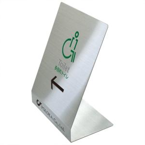 代引不可 ステンレス製 テーブルサイン ビッグサイズ カウンタープレート Sh Table Big T 012 Left Sh Table Big T 012 Left 暮らしの工房あかり 通販 Yahoo ショッピング Corporatesangbad Com