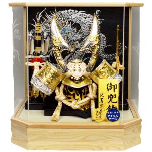 五月人形】武将兜ケース飾り【北寿】六分之一 前田利家公之兜 ※兜