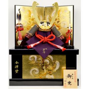 五月人形 武将兜収納飾り【北寿】六分之一 前田利家公之兜収納飾り 兜