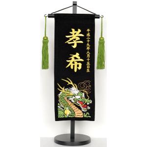 吉徳大光 五月人形 江戸甲冑 広岡永豊作 兜飾り 甲冑飾り 和紙小札