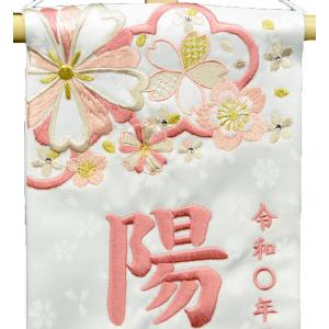 名前旗 刺繍(小) 『舞桜』 ジャガード(白)...の詳細画像2