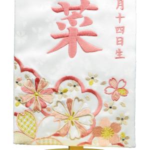 名前旗 刺繍(小) 『舞桜』 ジャガード(白)...の詳細画像3