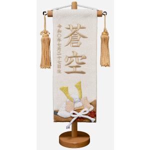 名前旗（特小）押絵兜 薄茶 名物裂 薄茶 ※飾り房・木製台付き ※上品な兜柄 ※特小サイズのみ ※房・吊るしの選択