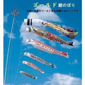 鯉のぼり 庭園用 村上 鯉幟 「ナイロン 10m6点セット」 : 人形広場