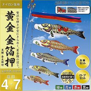 鯉のぼり 庭園用 村上 鯉幟 「黄金 金箔押8m6点セット 」 : 人形広場