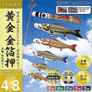 鯉のぼり 庭園用 村上 鯉幟 「黄金 金箔押8m6点セット 」 : 人形広場