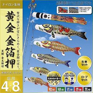 鯉のぼり 庭園用 村上 鯉幟 「黄金 金箔押8m6点セット 」 : 人形広場