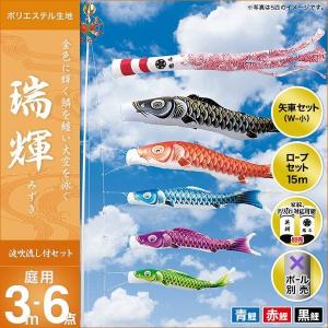 鯉のぼり用品☆口金具（大）BY☆2.5m以上のこいのぼりセット用☆お庭