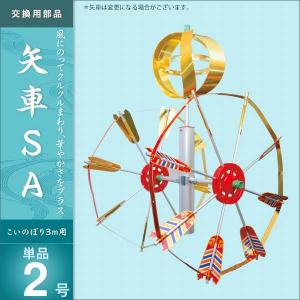 鯉のぼり 赤　単品　6m　キング印　未使用品 鯉のぼり単品 キング印鯉 ナイロン 金太郎付き鯉 6m : 高田卸
