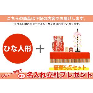 雛人形 ひな人形 2019年 新作 久月 人形...の詳細画像5