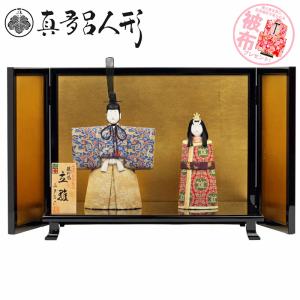 一秀 雛人形 ひな人形 雛 木目込人形飾り 七段飾り 十五人飾り 木村一