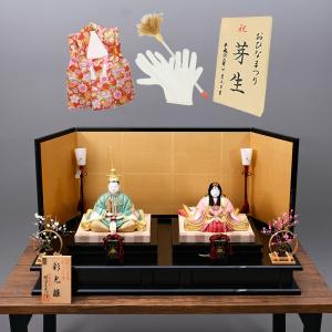 柿沼東光 雛人形 ひな人形 雛 平飾り 親王飾り 木目込み人形 柿沼東光