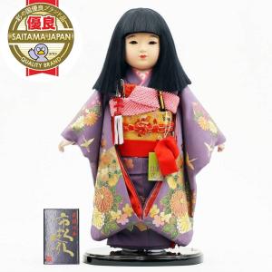 雛人形 市松人形 人形工房天祥 限定オリジナル 公司作 「お出迎え人形