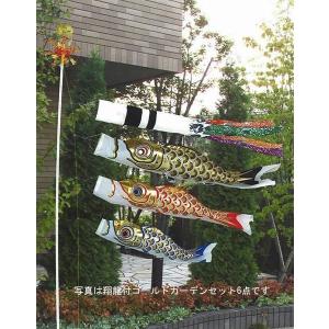 こいのぼり 庭園用 キング印 鯉幟 ナイロン鯉金太郎付き 3m 3匹6点