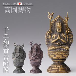高岡銅器 釈迦如来座像 18cm [butsuzou-020-kbs] ホビー オブジェ