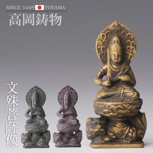 高岡銅器 聖観音菩薩 16cm [butsuzou-018-kbs] ホビー オブジェ・雑貨