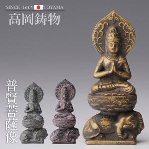 高岡銅器 十二支のお守本尊 15cm八体仏 虚空蔵菩薩 [butsuzou-002-kbk