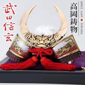 新品　高級　黒田孝高公兜飾り 高岡銅器 戦国武将兜 黒田官兵衛兜 飾り台付 [001gbl-053f1] ホビー
