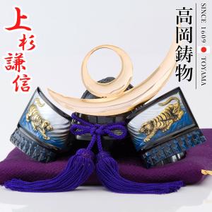 高岡銅器 戦国武将兜 黒田官兵衛兜 飾り台付 [001gbl-053f1] ホビー