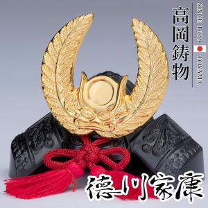 吉徳大光 五月人形 江戸甲冑 広岡永豊作 兜飾り 甲冑飾り 和紙小札