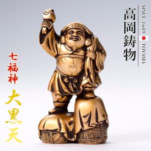 高岡銅器 七福神 毘沙門天 [ging-084-gsg] ホビー オブジェ・雑貨
