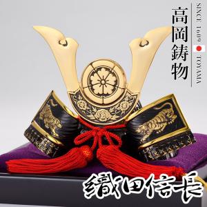 高岡銅器 戦国武将兜 源義経公兜 布団付 [ging-004-gsv] ホビー