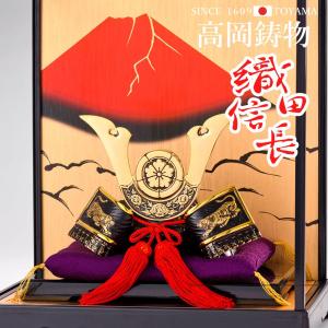 吉徳大光 五月人形 江戸甲冑 広岡永豊作 兜飾り 甲冑飾り 和紙小札