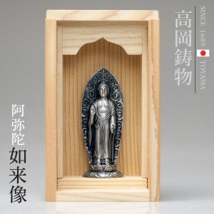 高岡銅器 七福神 弁財天 [ging-085-gsg] ホビー オブジェ・雑貨 縁起物