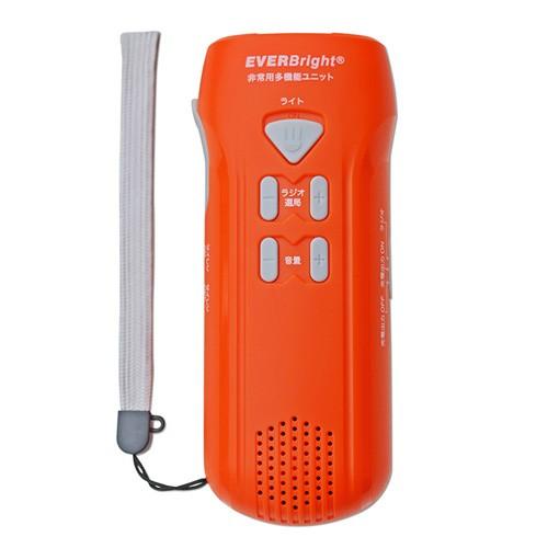 EVERBright Super Mini-DXs 多機能自家発電ラジオ・ライト 乾電池不要、非常時...