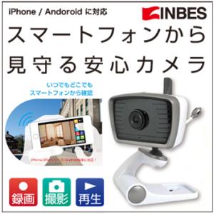 介護 モニター 防犯 カメラ スマホ タブレット ペットトランシーバー 動体 音声 温度検知ＬＡ01...