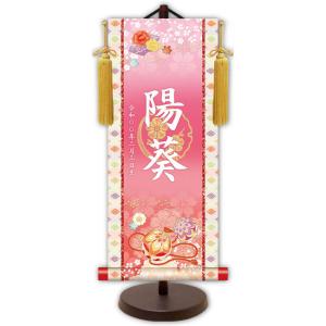 選べる 女の子用 名前旗 吉祥金泥梅花紋 小の詳細画像2