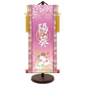 選べる 女の子用 名前旗 吉祥金泥梅花紋 小の詳細画像4