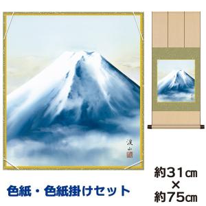 色紙 名作複製画 巨匠 なんとかなるさ 佐藤恵風 しあわせカノン 幅24.2