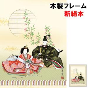 和の風情 日本画 伝統 段雛 西尾香悦 F6 52×42ｃｍ 新絹本 木製 アクリルカバー F6｜koubou-tensho