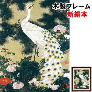 孔雀 絵画の商品一覧 通販 Yahoo ショッピング