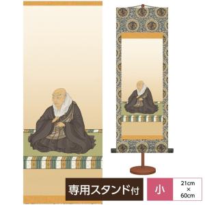法要短尺掛軸 伝統仏画特選 白衣観音 光彩を放ちながらあらわれる慈愛