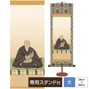 法要短尺掛軸 伝統仏画特選 白衣観音 光彩を放ちながらあらわれる慈愛