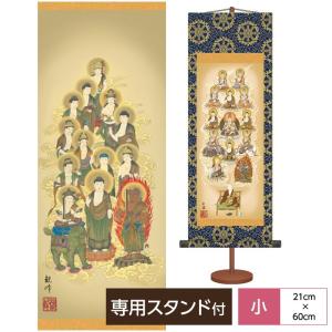 法要短尺掛軸 伝統仏画特選 弘法大師 真言宗の開祖・弘法大師空海が