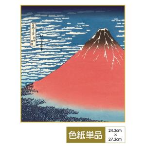 浮世絵 手彩特色工芸色紙 薬王丸 : 人形広場 雛人形・五月人形専門店