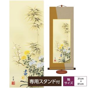 花鳥山水画 和風モダン掛軸 花鳥画 富貴花 年中掛 西尾香悦 三美