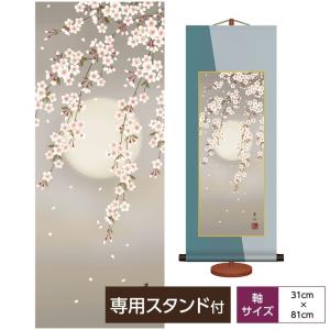 美品 掛け軸 高見朝蒼作 赤富士山水図 共箱 縁起物 太巻き付 美術年鑑掲載 美品 掛け軸 高見朝蒼作 赤富士山水図 共箱 縁起物 太巻き付