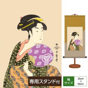 浮世絵 和風モダン掛軸 美人画 難波屋おきた 喜多川歌麿 化粧箱 浮世絵 和風モダン掛軸 美人画 難波屋おきた 喜多川歌麿 化粧箱